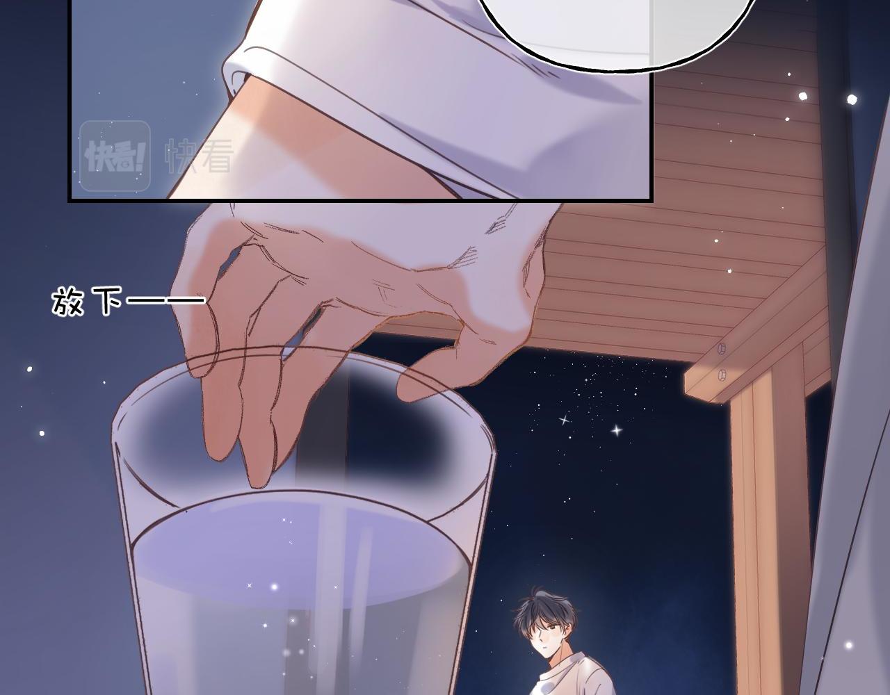 第42话 我会很快长大(1/3)-第45话