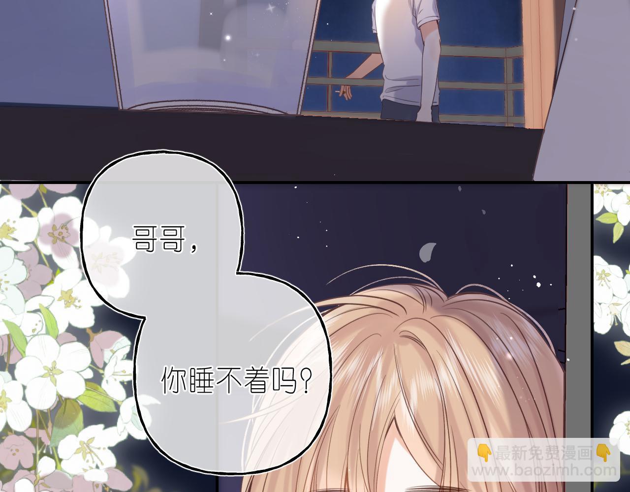 第42话 我会很快长大(1/3)-第45话