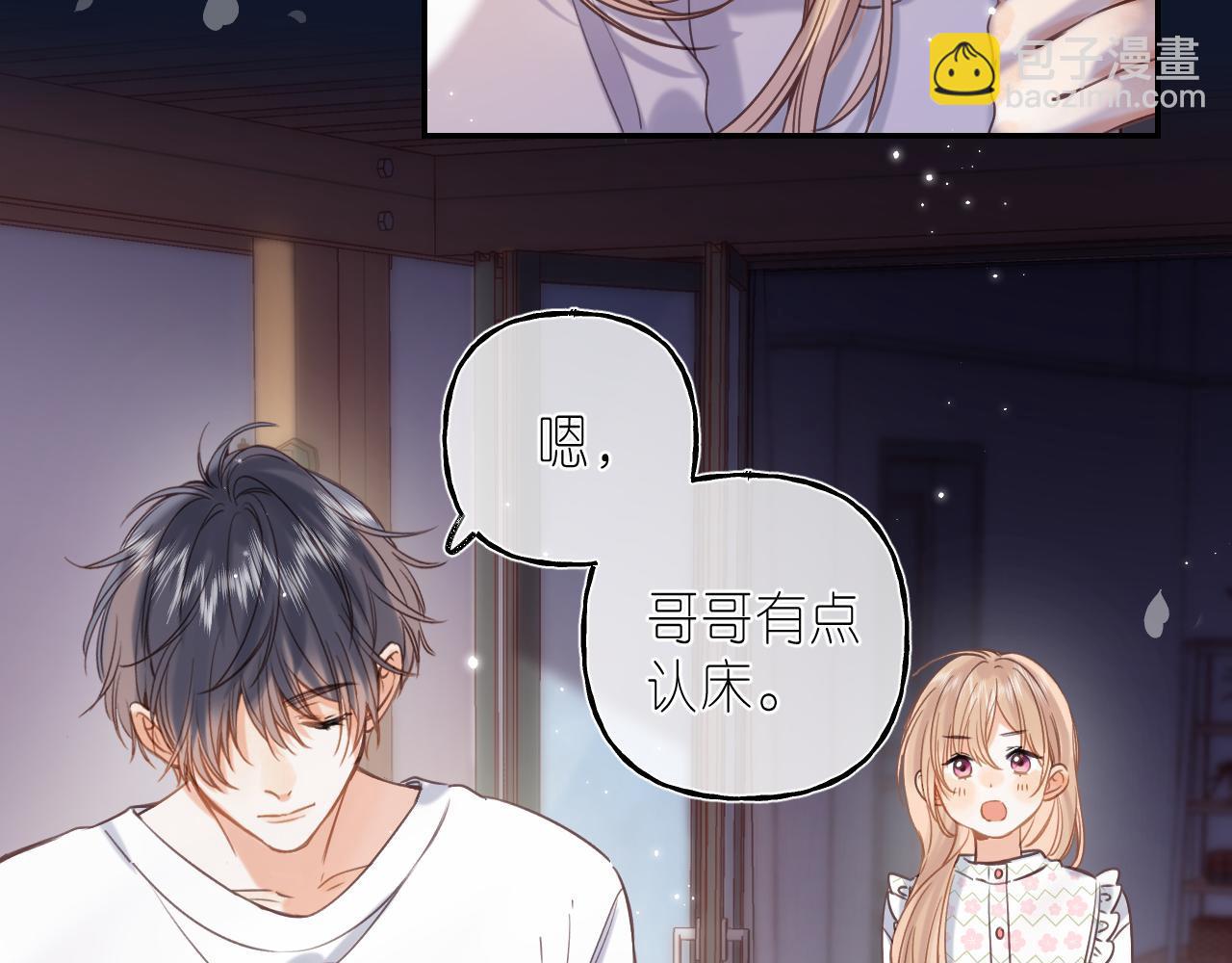 第42话 我会很快长大(1/3)-第45话