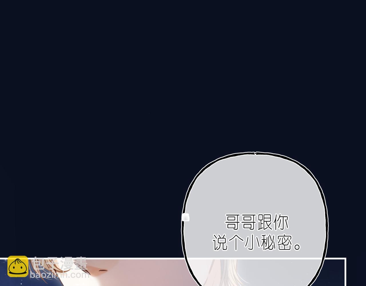 第42话 我会很快长大(1/3)-第45话