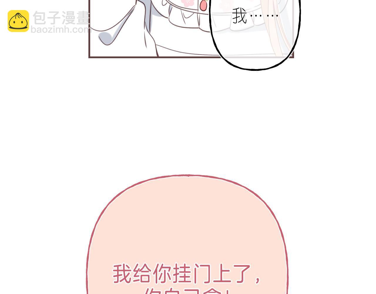 第42话 我会很快长大(1/3)-第45话