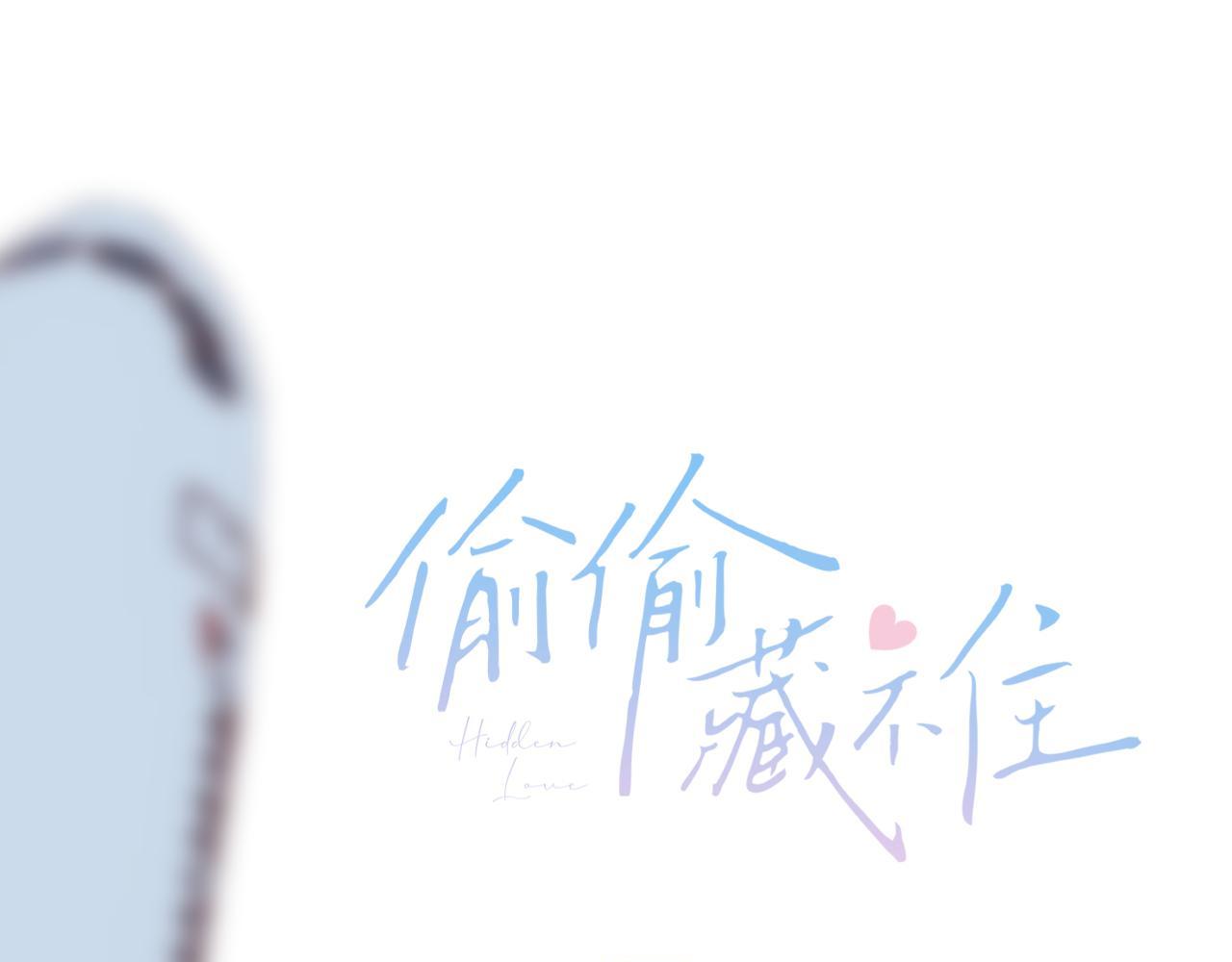 第44话 我会长大的(1/3)-第47话