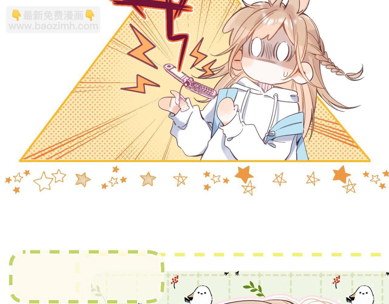 第44话 我会长大的(1/3)-第47话