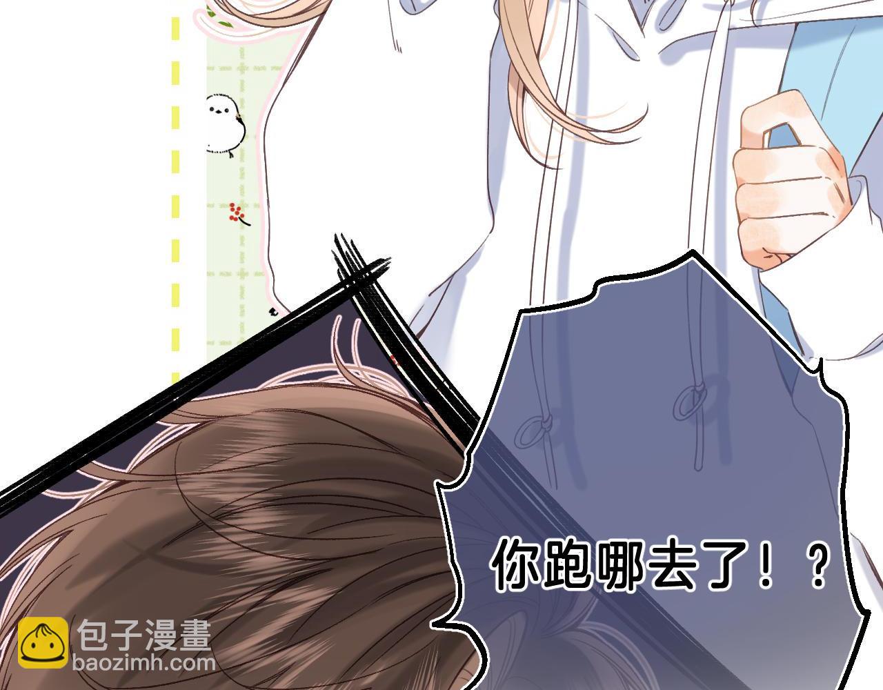 第44话 我会长大的(1/3)-第47话