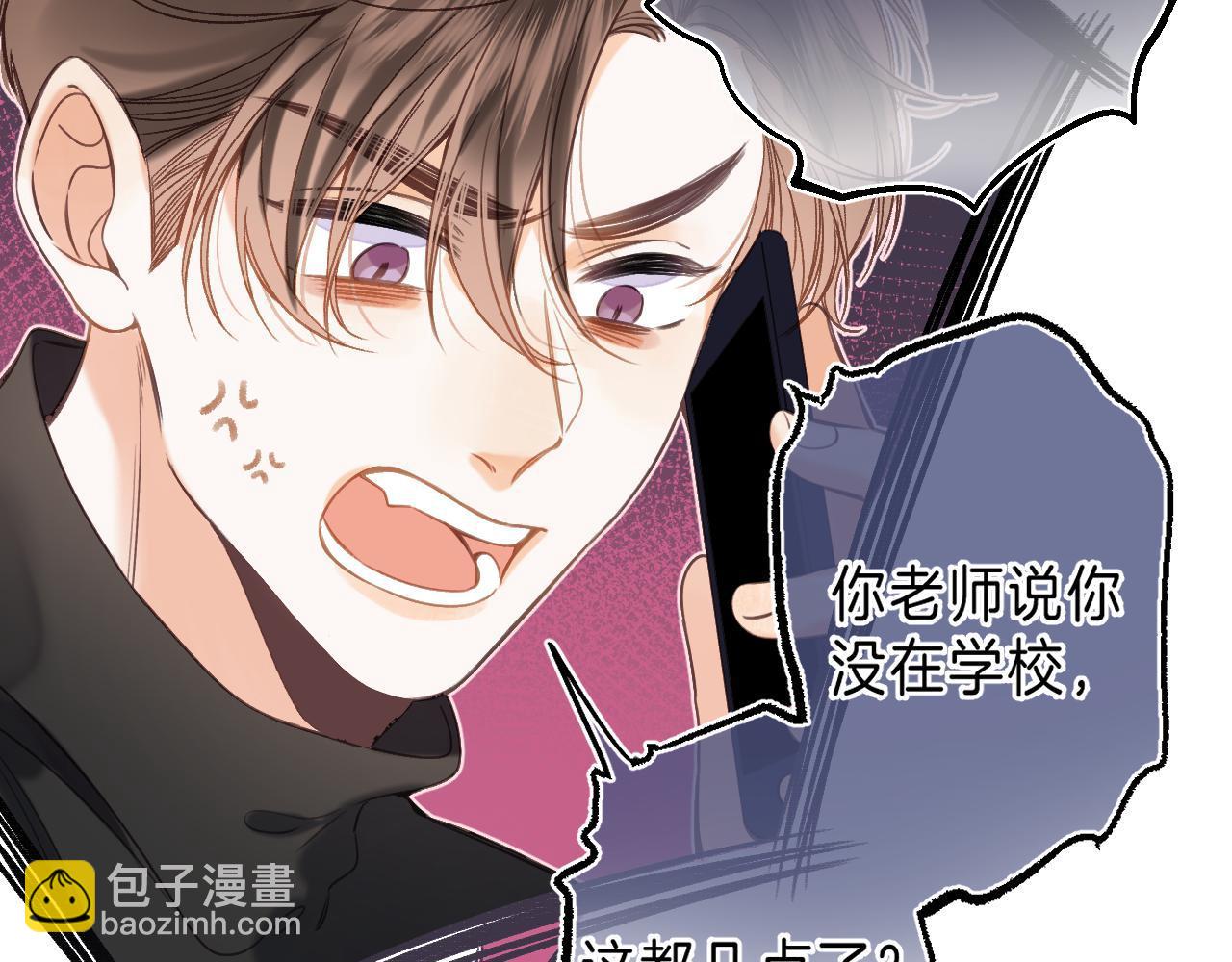 第44话 我会长大的(1/3)-第47话