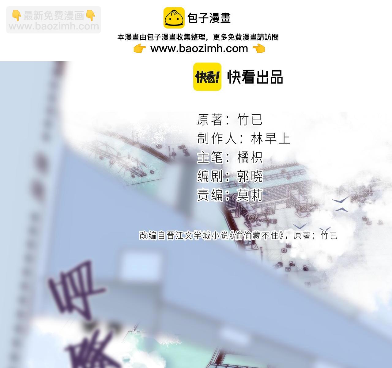 第44话 我会长大的(1/3)-第47话