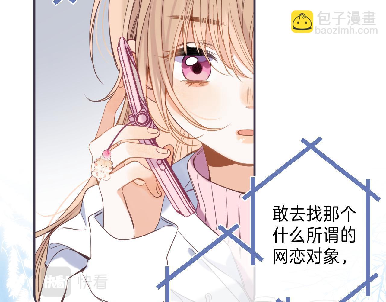 第44话 我会长大的(1/3)-第47话