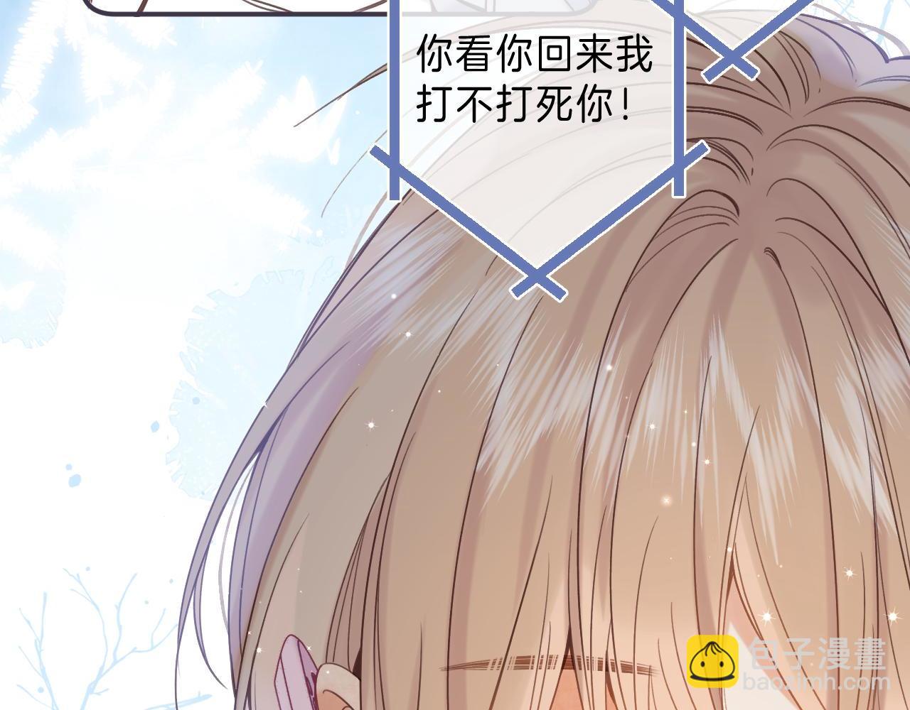 第44话 我会长大的(1/3)-第47话