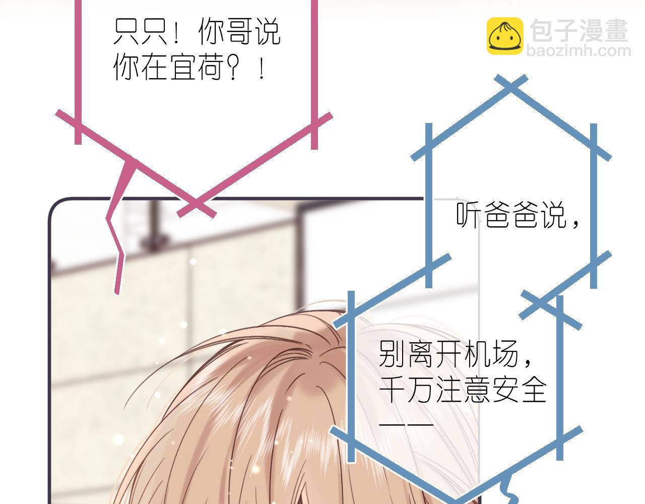 第44话 我会长大的(1/3)-第47话