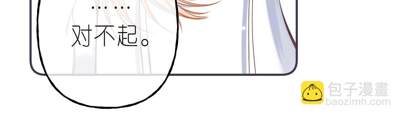 第44话 我会长大的(1/3)-第47话