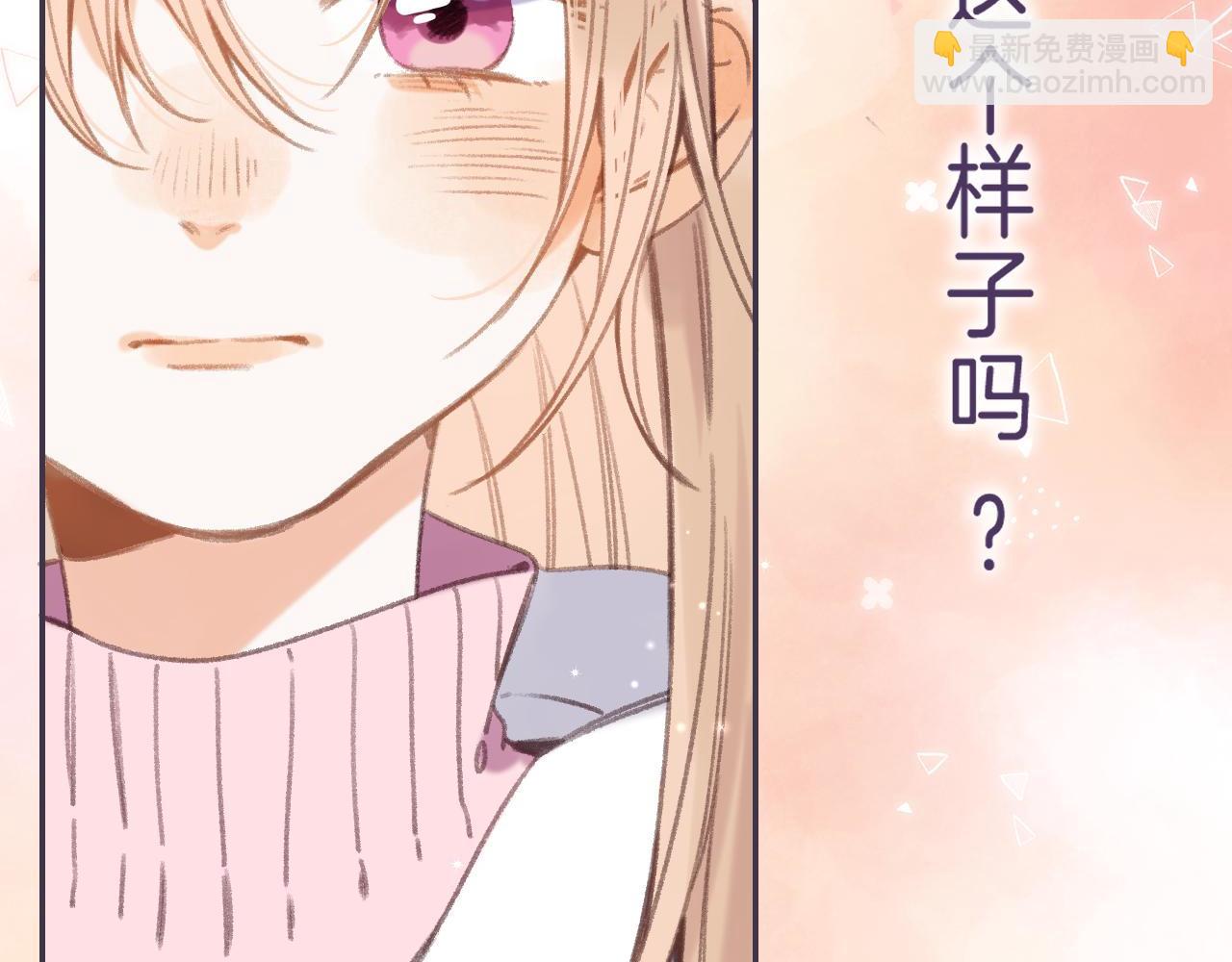 第44话 我会长大的(1/3)-第47话