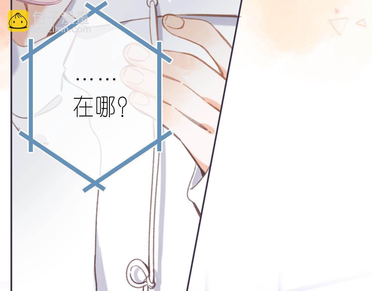 第44话 我会长大的(1/3)-第47话