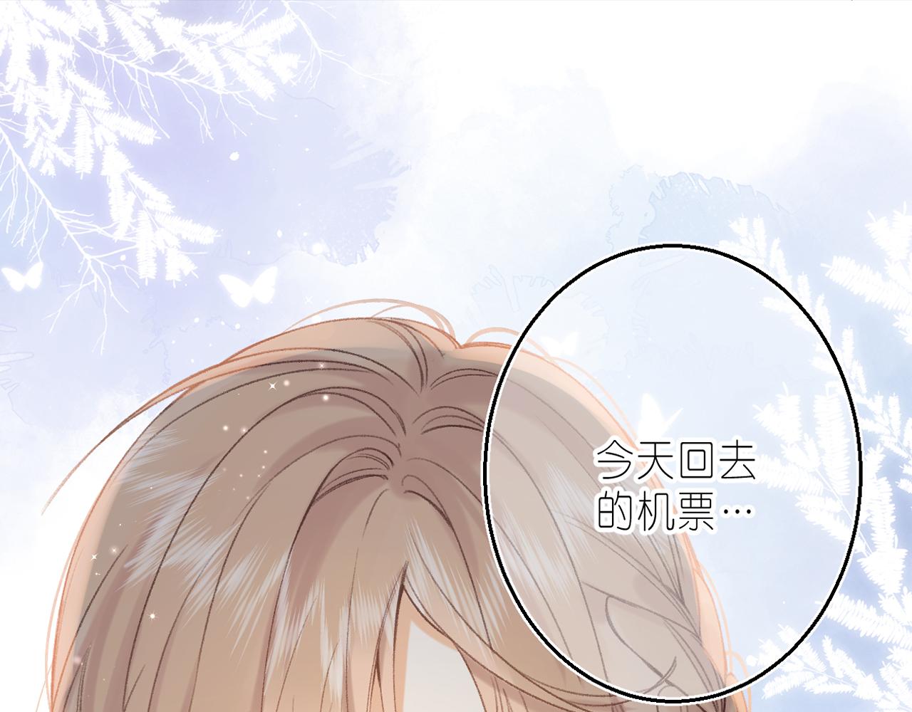 第46话 希望你天天开心(1/3)-第49话