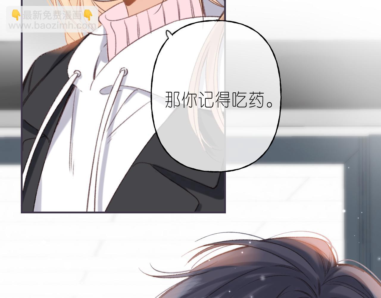 第46话 希望你天天开心(1/3)-第49话