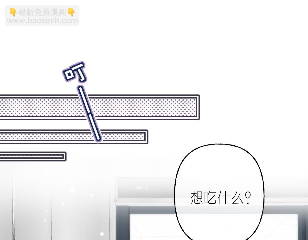 第46话 希望你天天开心(1/3)-第49话