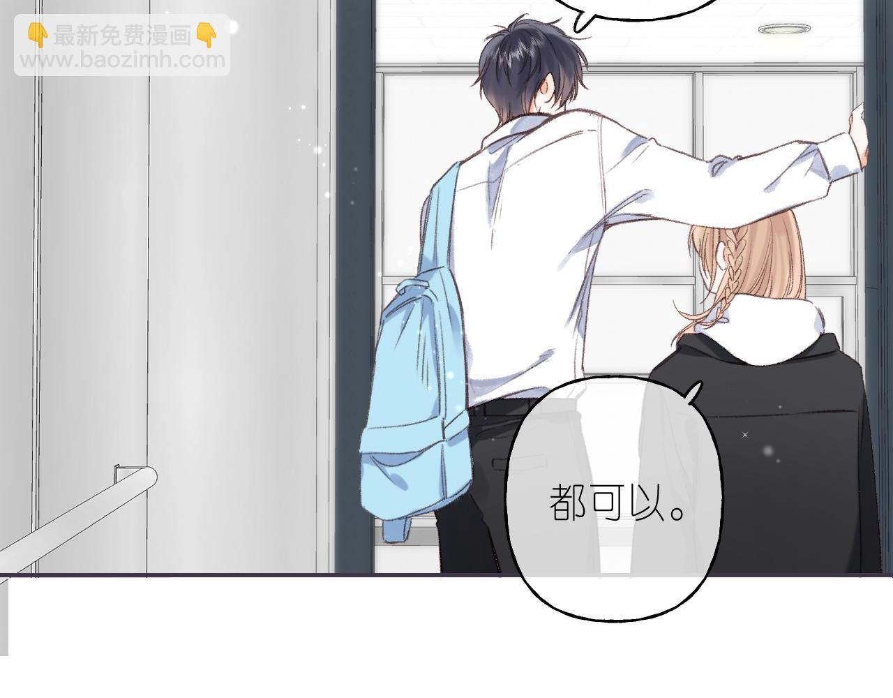 第46话 希望你天天开心(1/3)-第49话