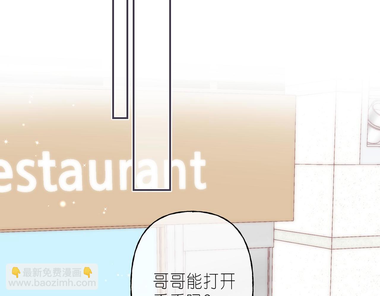 第46话 希望你天天开心(1/3)-第49话