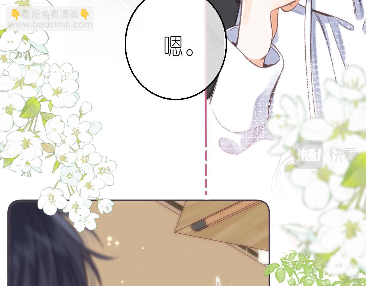 第46话 希望你天天开心(1/3)-第49话