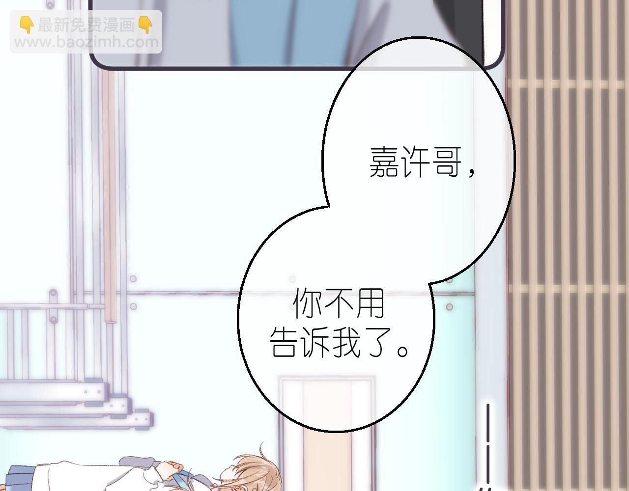 第46话 希望你天天开心(1/3)-第49话