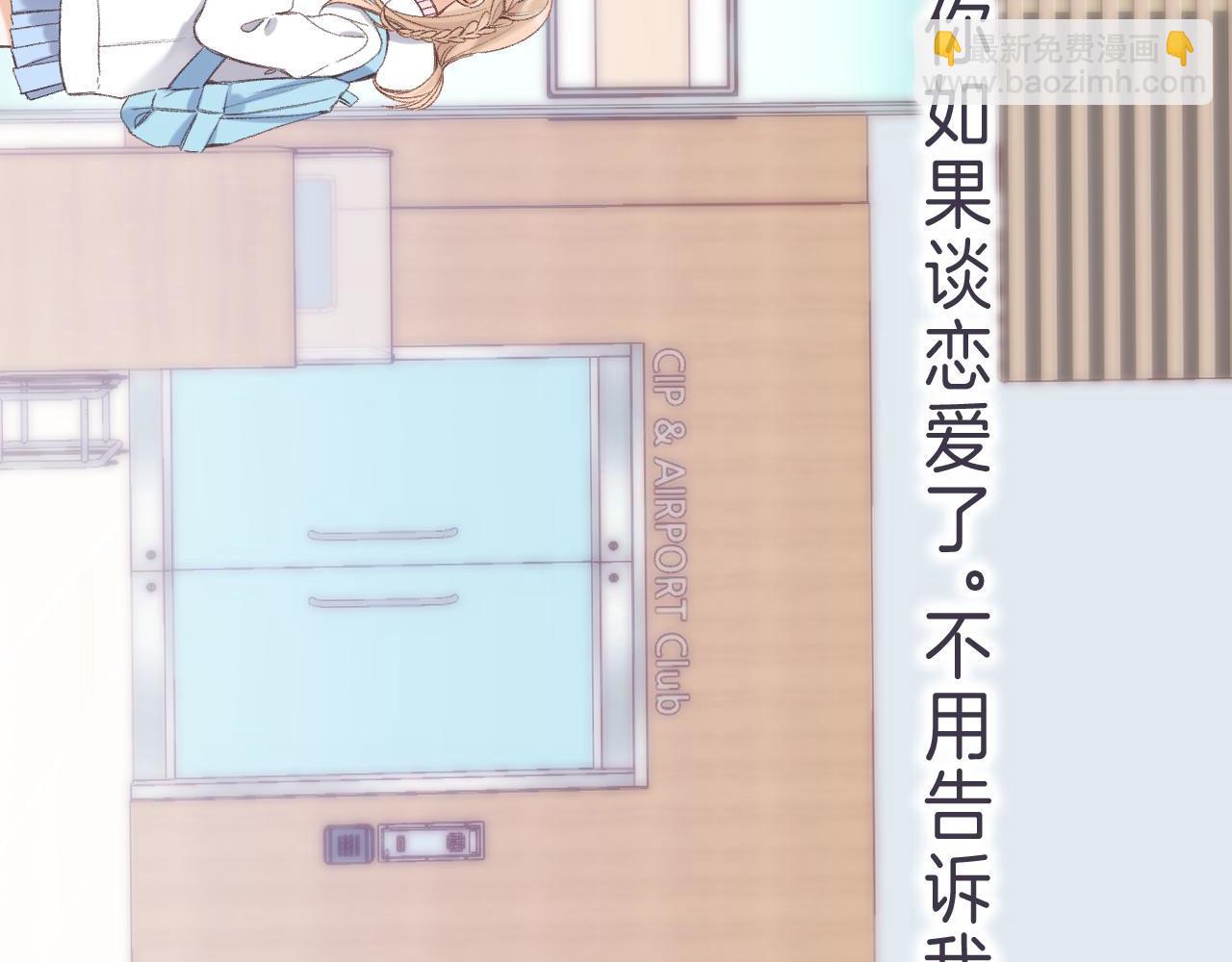 第46话 希望你天天开心(1/3)-第49话