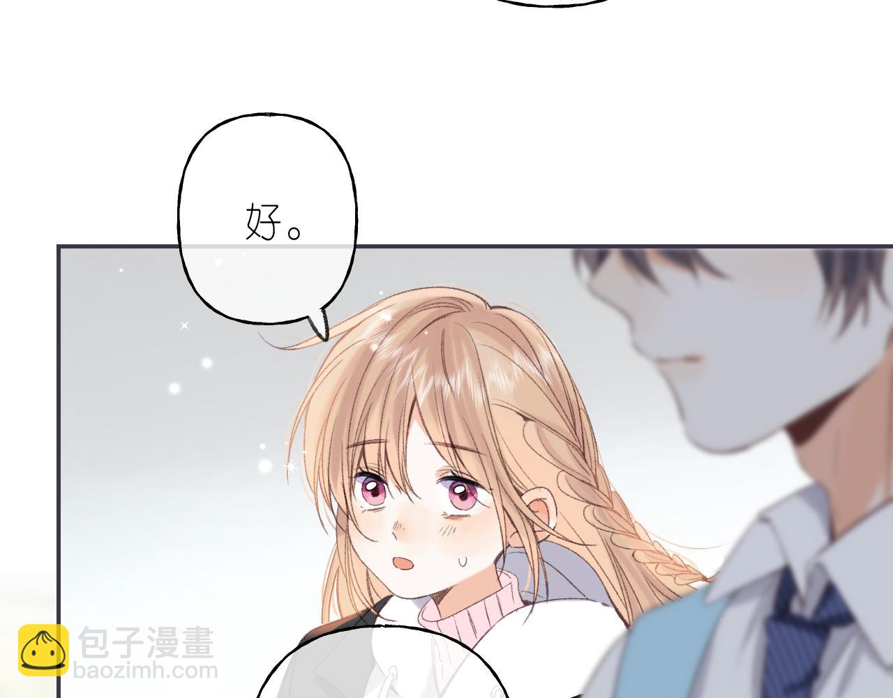 第46话 希望你天天开心(1/3)-第49话