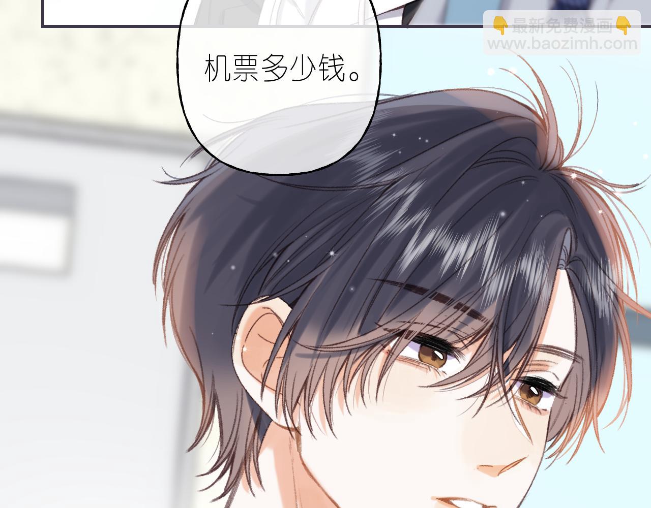 第46话 希望你天天开心(1/3)-第49话