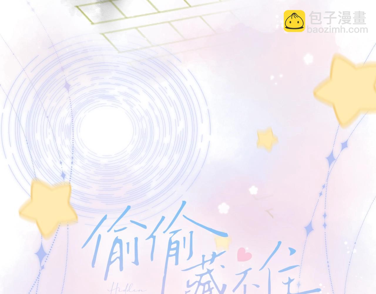 第二季7月29日上线-第9话