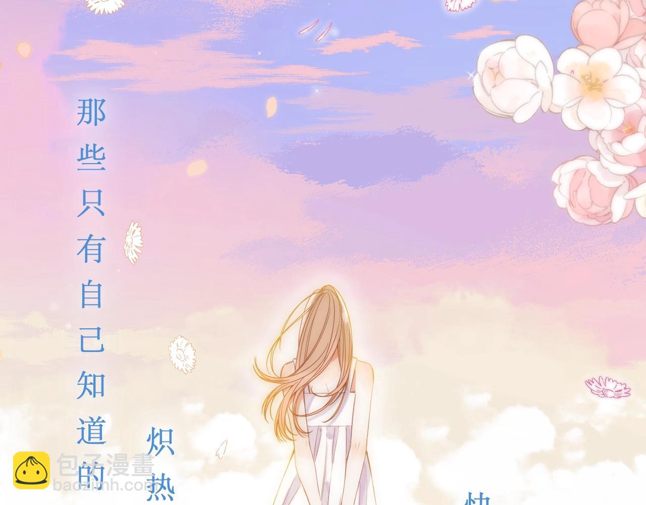 第二季7月29日上线-第9话