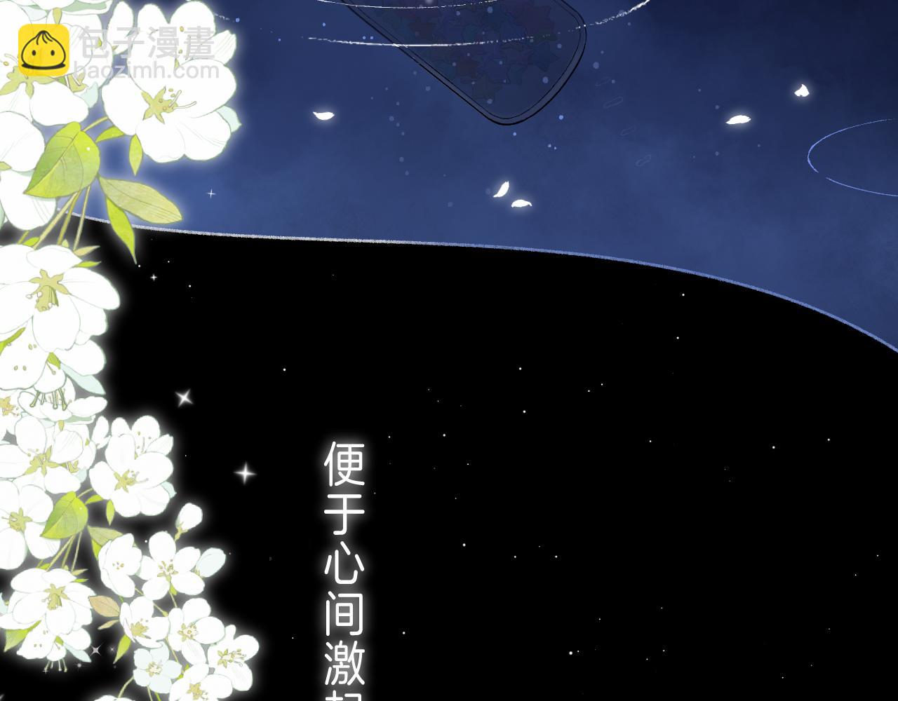 第二季 01 重逢(1/2)-第11话