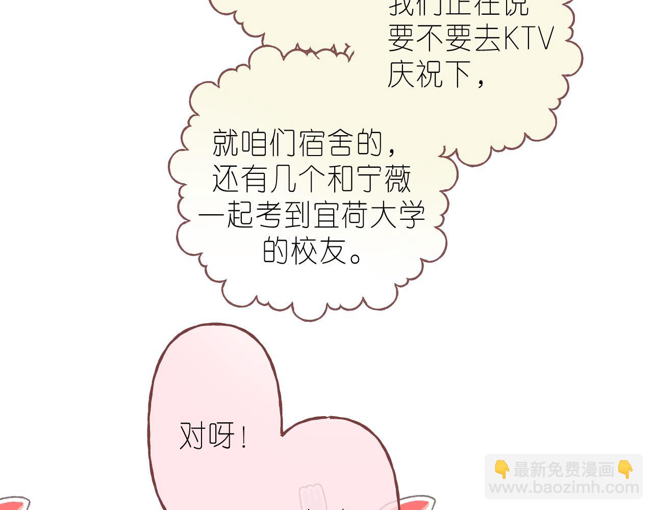 第二季 01 重逢(1/2)-第11话