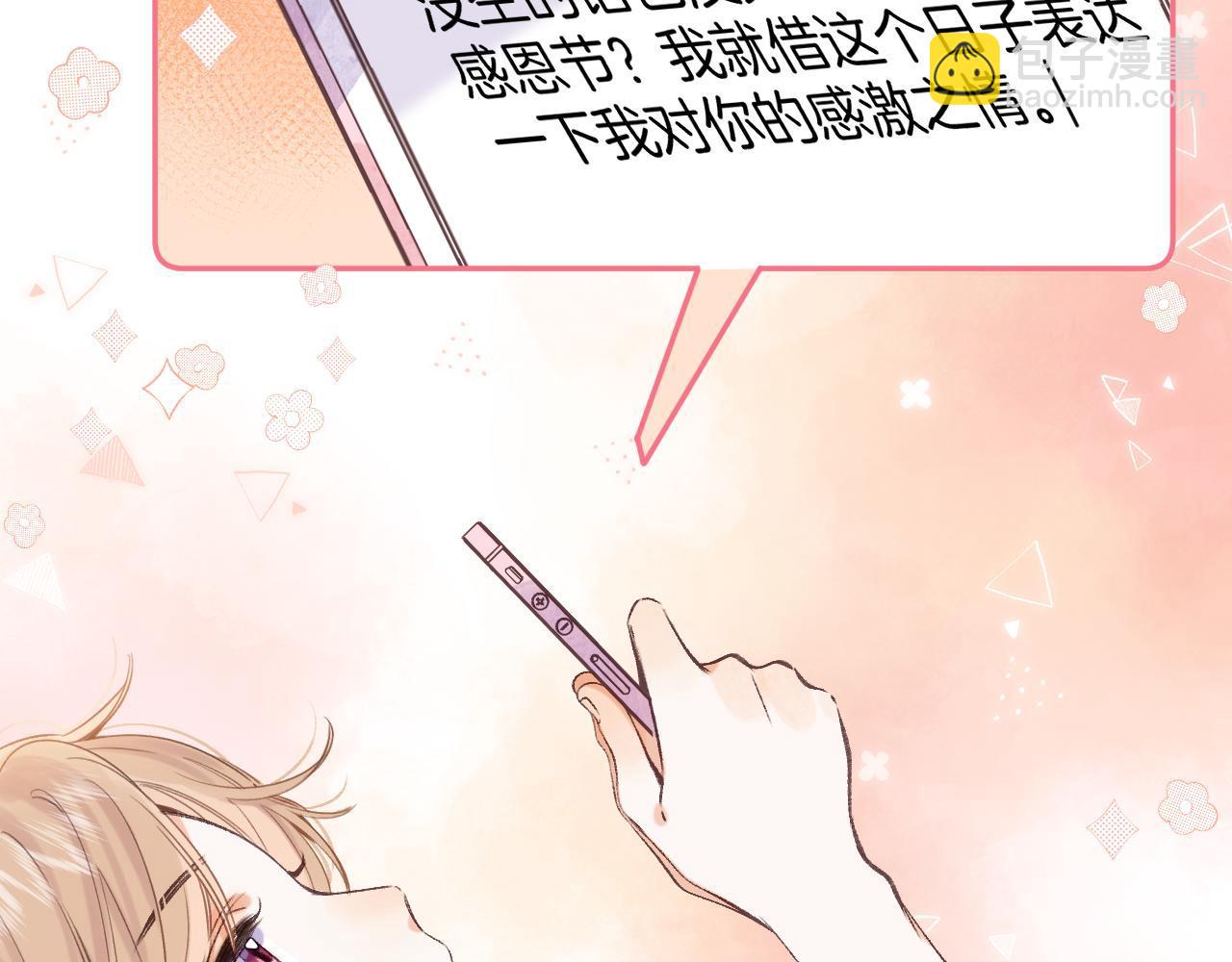 第二季05 拉哥哥起来(1/3)-第15话