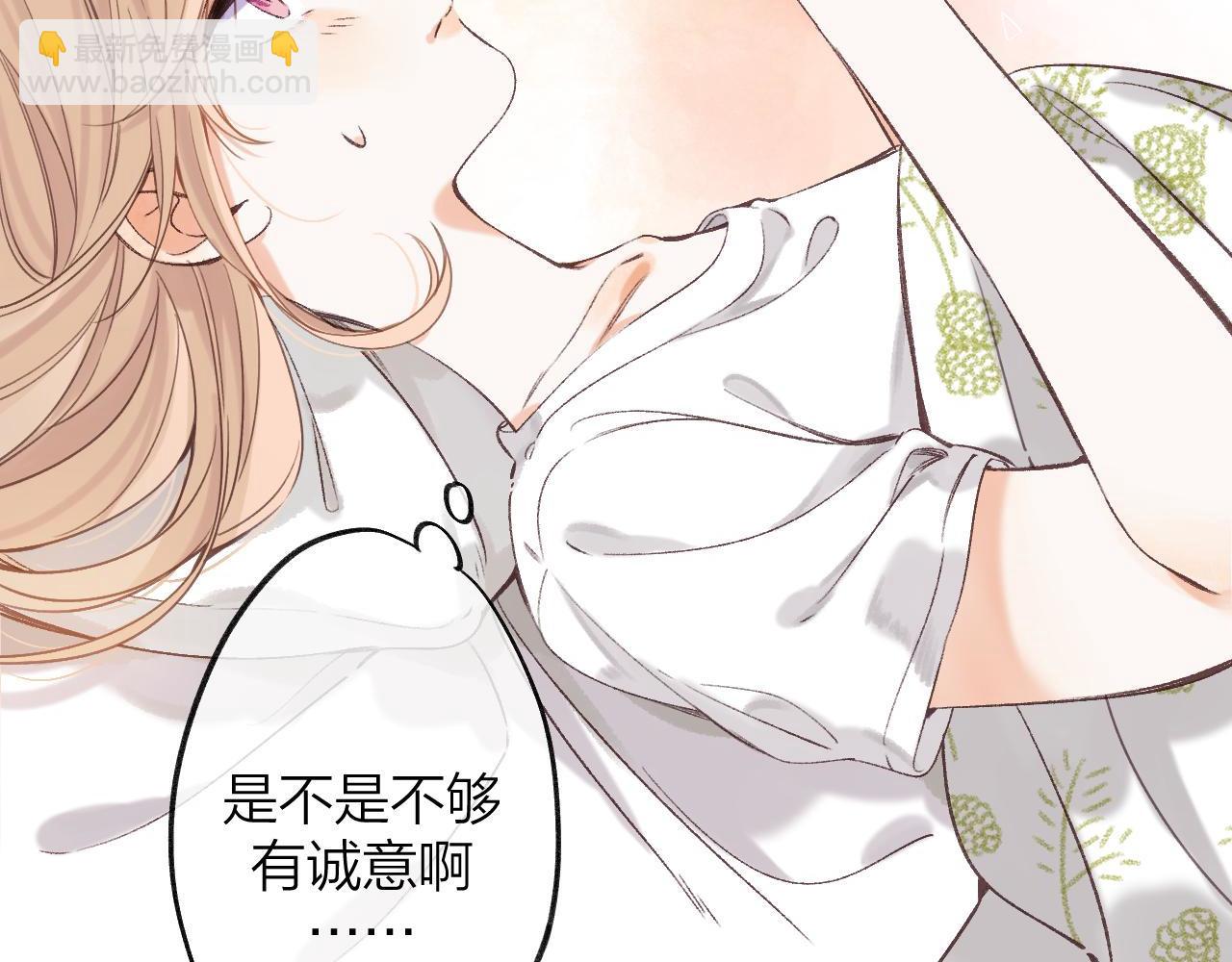 第二季05 拉哥哥起来(1/3)-第15话