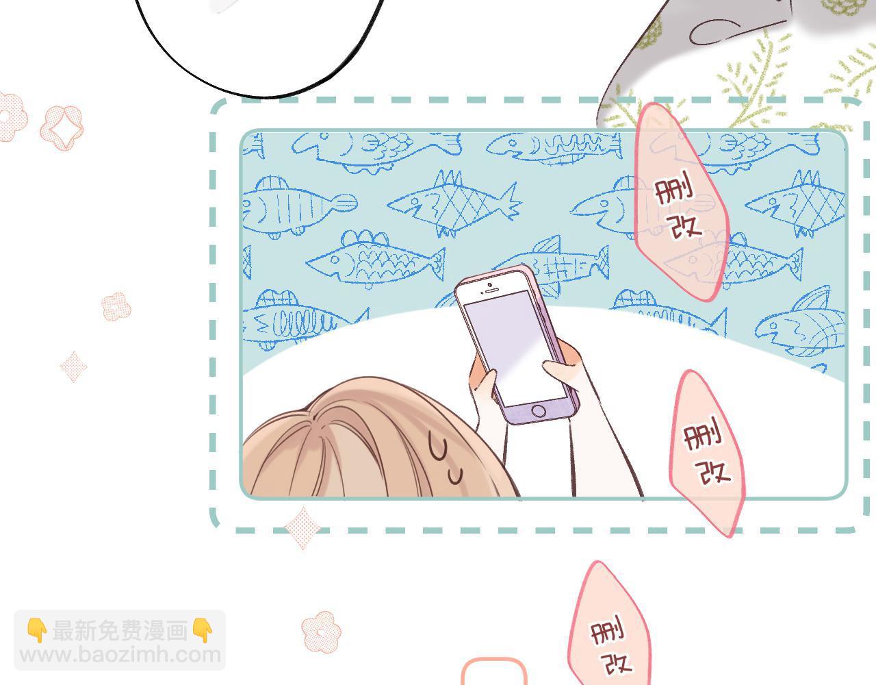 第二季05 拉哥哥起来(1/3)-第15话