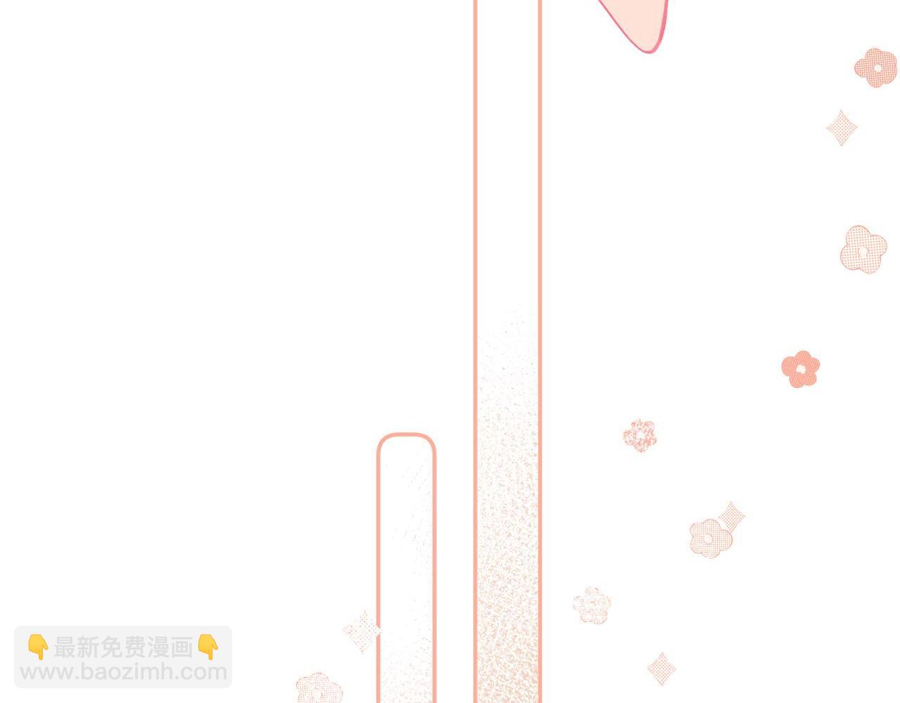 第二季05 拉哥哥起来(1/3)-第15话