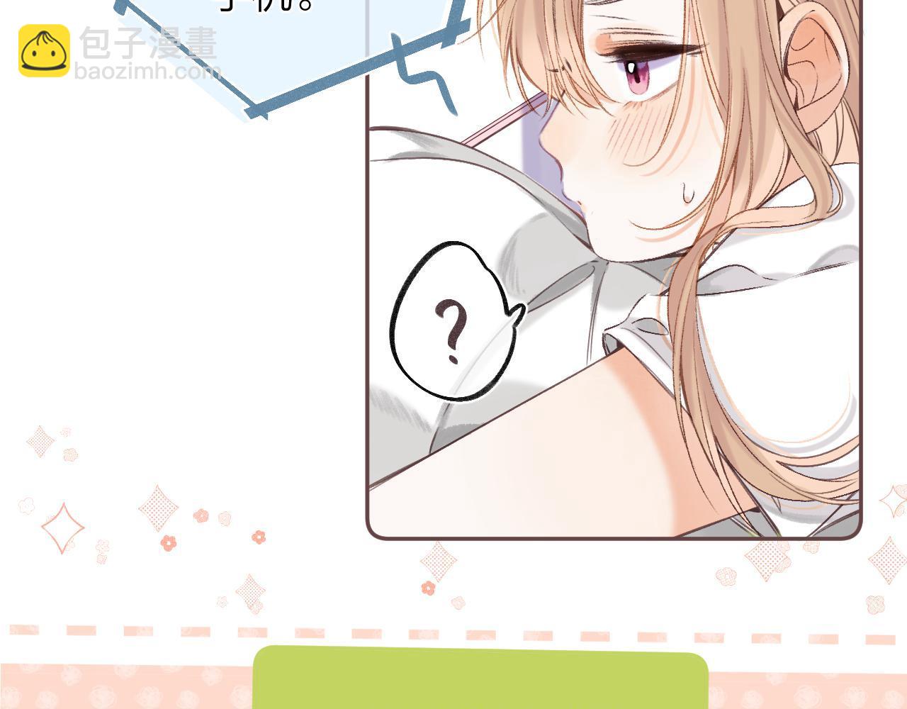 第二季05 拉哥哥起来(1/3)-第15话