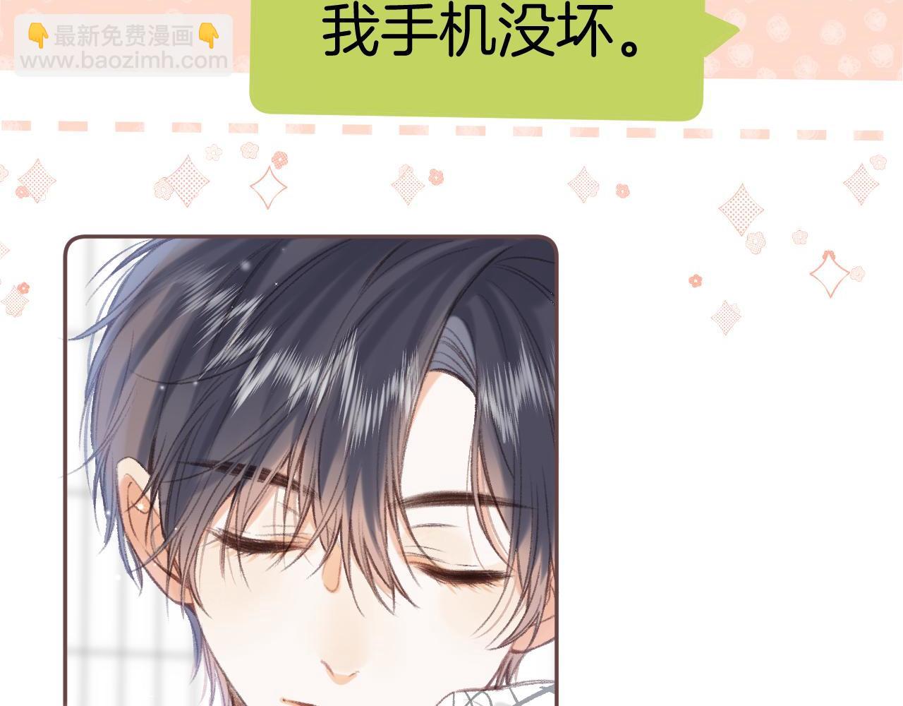 第二季05 拉哥哥起来(1/3)-第15话