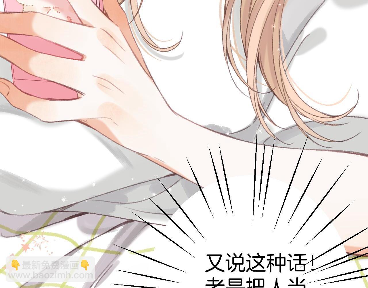 第二季05 拉哥哥起来(1/3)-第15话