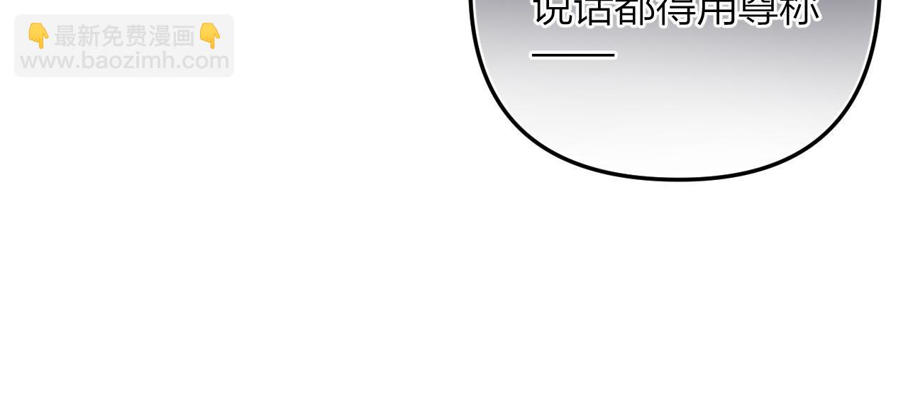 第二季05 拉哥哥起来(1/3)-第15话