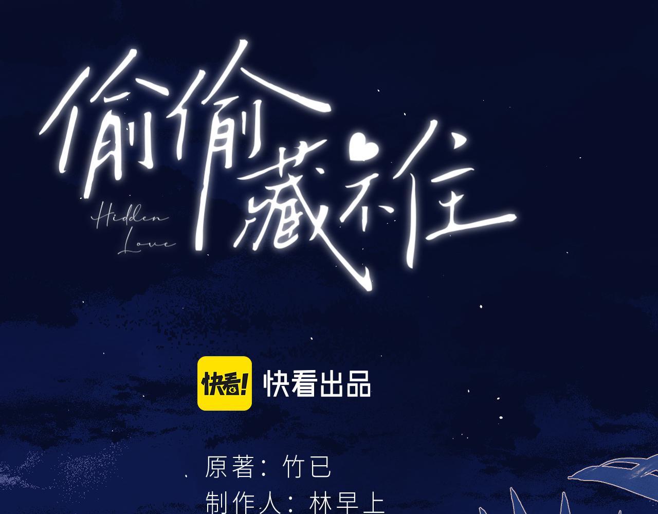 第二季07 你这个80后(1/2)-第17话