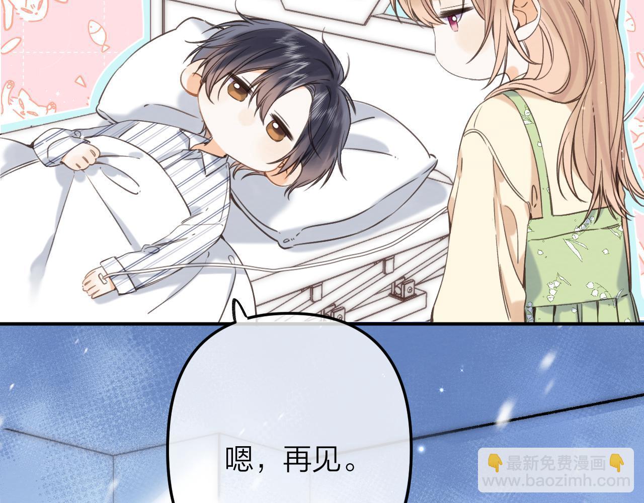 第二季07 你这个80后(1/2)-第17话