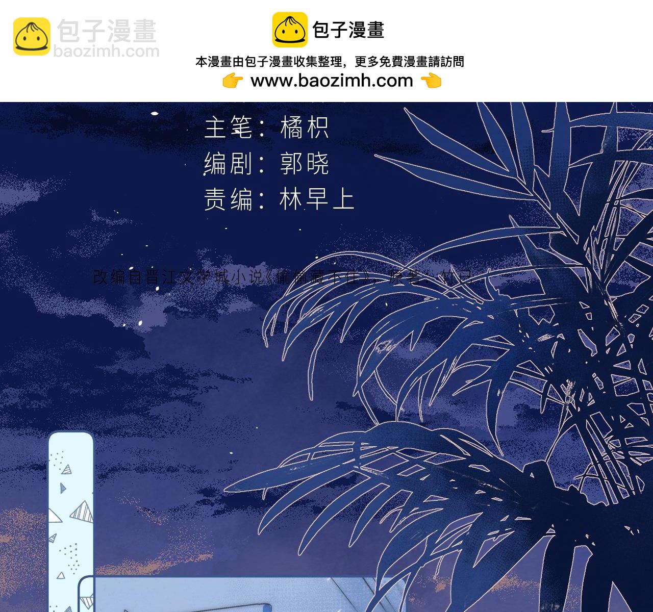 第二季07 你这个80后(1/2)-第17话