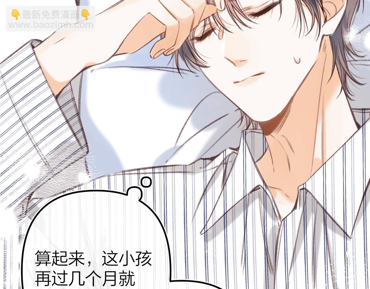 第二季07 你这个80后(1/2)-第17话