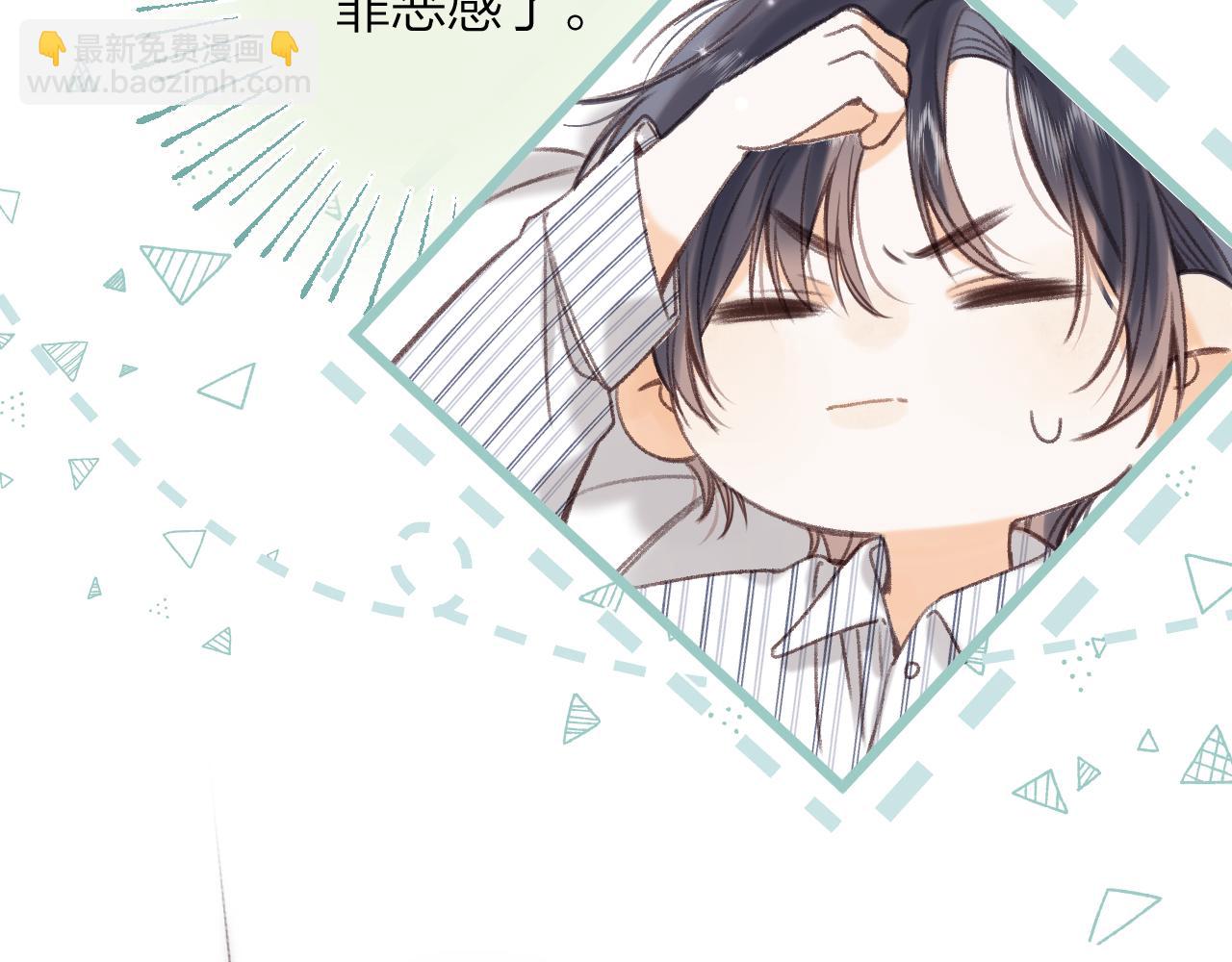 第二季07 你这个80后(1/2)-第17话