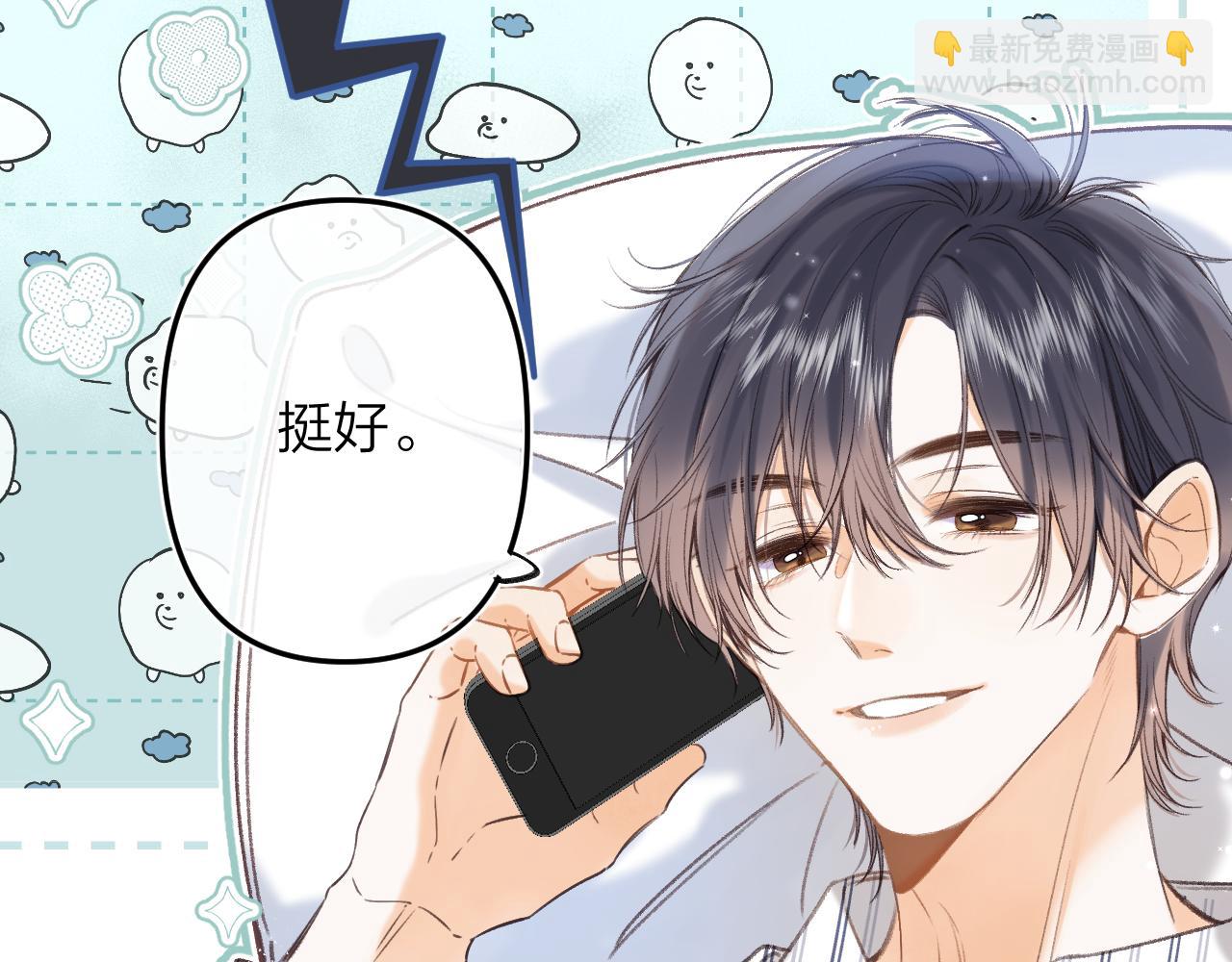 第二季07 你这个80后(1/2)-第17话