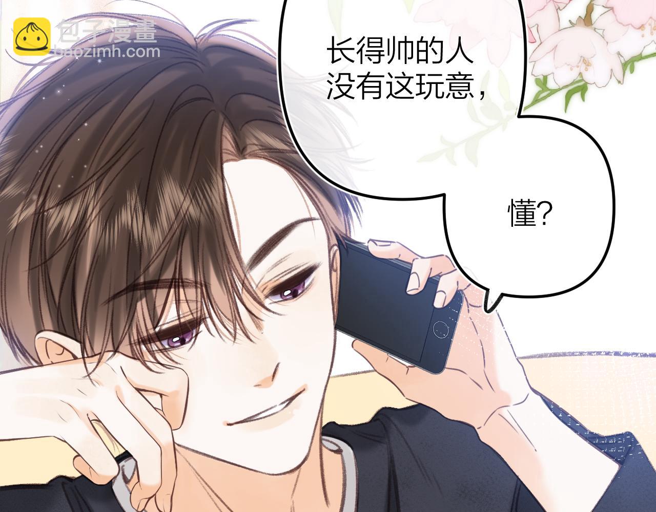 第二季07 你这个80后(1/2)-第17话