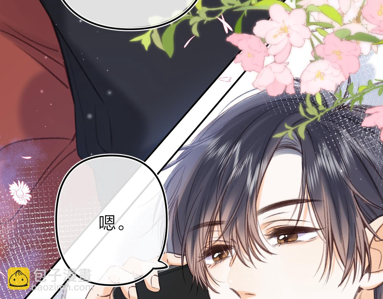 第二季07 你这个80后(1/2)-第17话