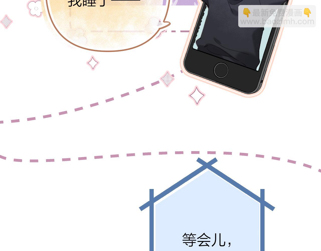 第二季07 你这个80后(1/2)-第17话