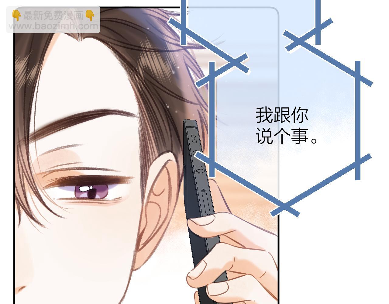 第二季07 你这个80后(1/2)-第17话