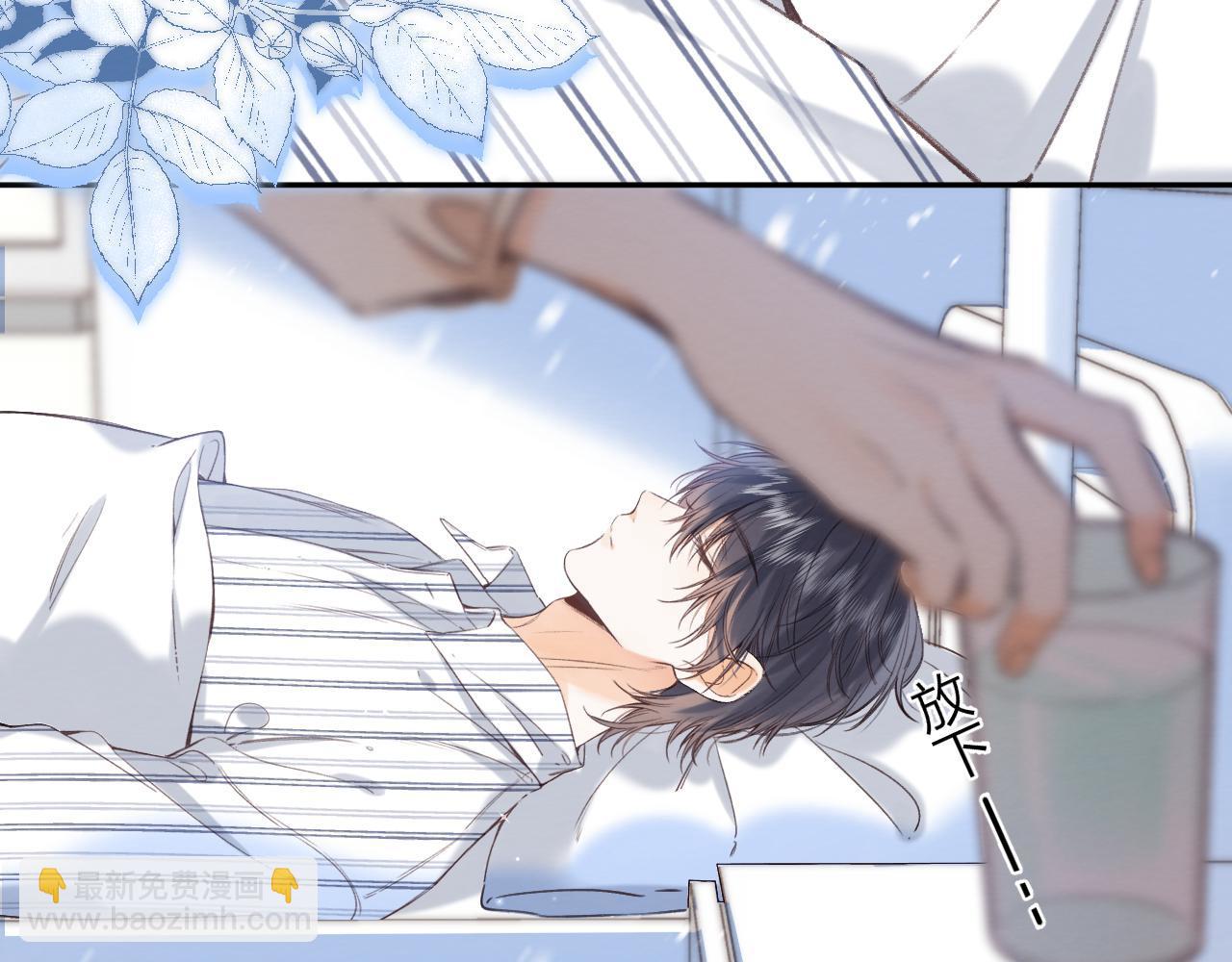 第二季07 你这个80后(1/2)-第17话