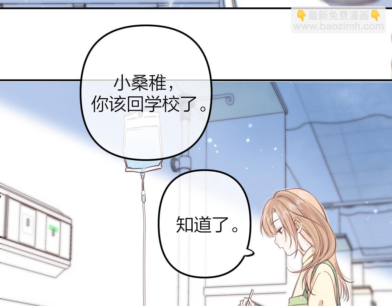 第二季07 你这个80后(1/2)-第17话